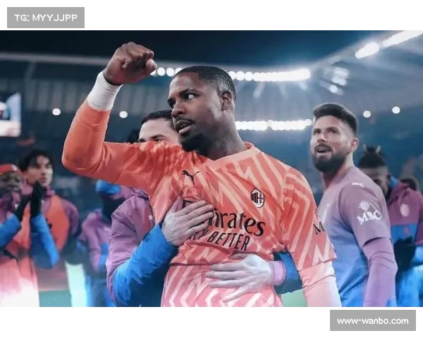 米兰门将迈尼昂扑救成功率九成 与加比亚帕夫洛维奇组成稳固防线